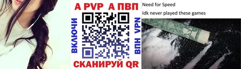 A-PVP крисы CK Карачев
