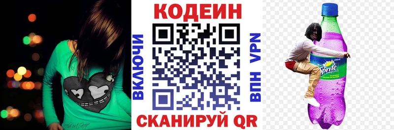 Кодеиновый сироп Lean Purple Drank  где найти наркотики  Карачев 