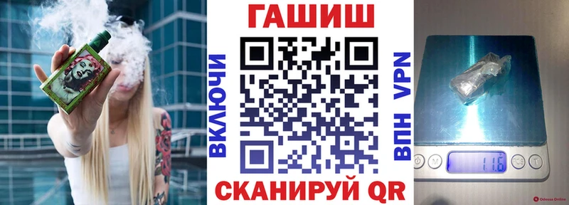 ГАШ Изолятор  Карачев 