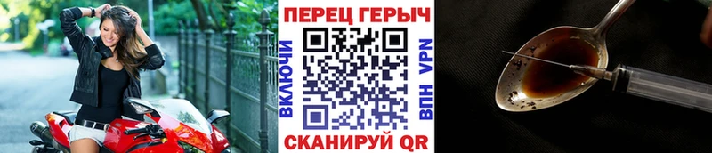 Героин Heroin  Карачев 
