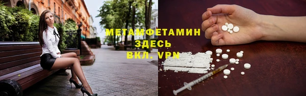 марихуана Абаза