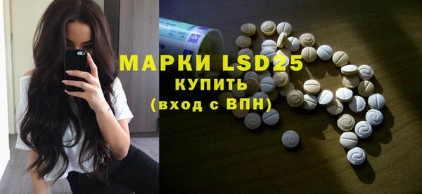 прущие грибы Алексин