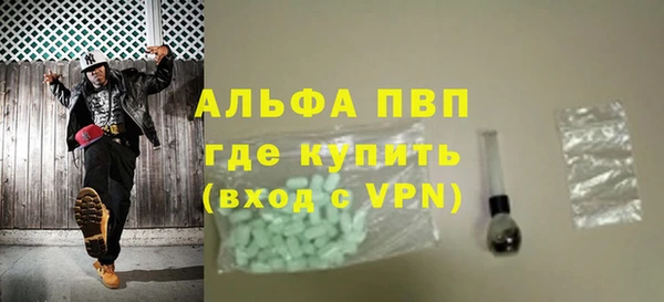 марихуана Абаза