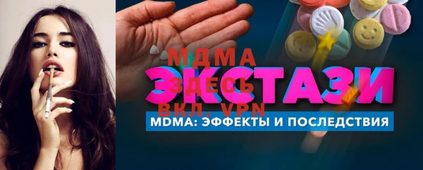 гашиш Абдулино