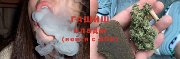 марихуана Абаза