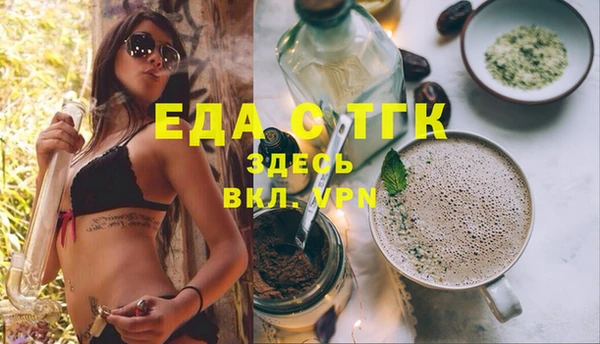 гашиш Абдулино