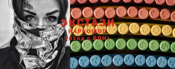 прущие грибы Алексин