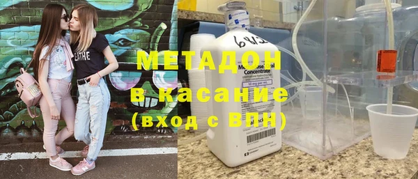 марихуана Абаза