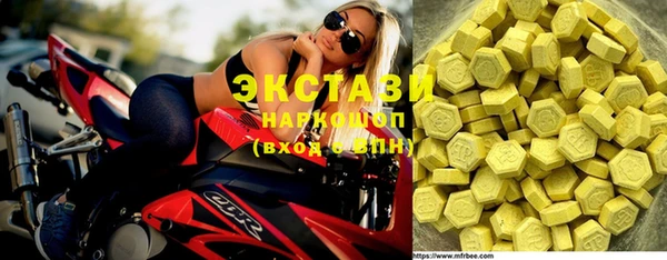 прущие грибы Алзамай