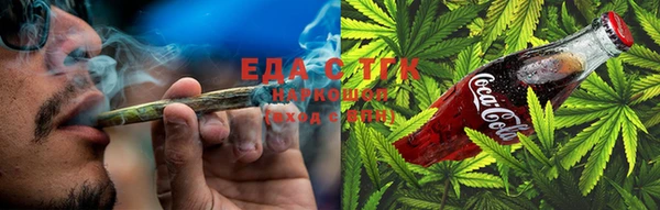 прущие грибы Алзамай