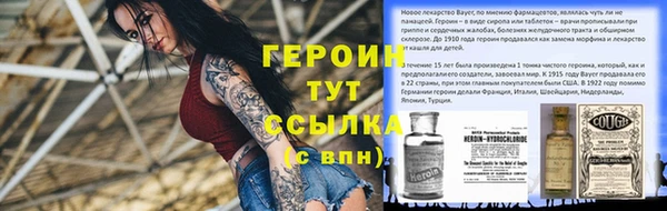 метадон Алексеевка