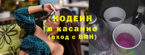 прущие грибы Алексин