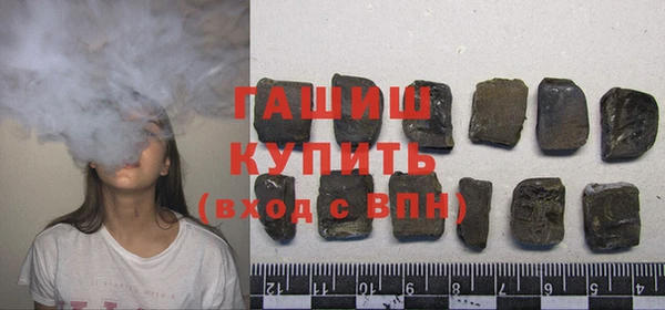 гашиш Абдулино