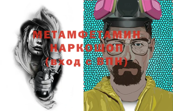 гашиш Абдулино