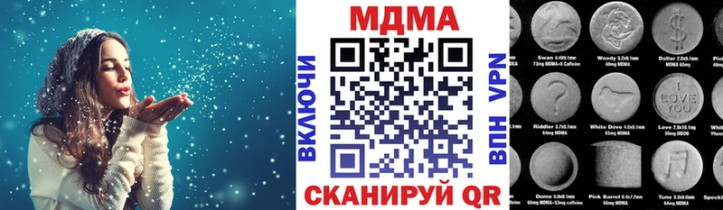 MDMA VHQ  Карачев 