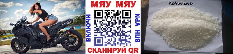 hydra онион Карачев МЯУ-МЯУ 4 MMC