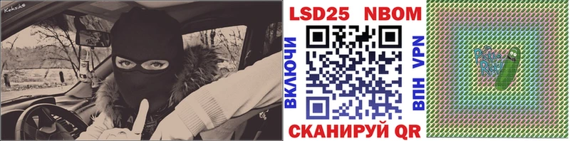 где можно купить Карачев Марки N-bome 1,5мг